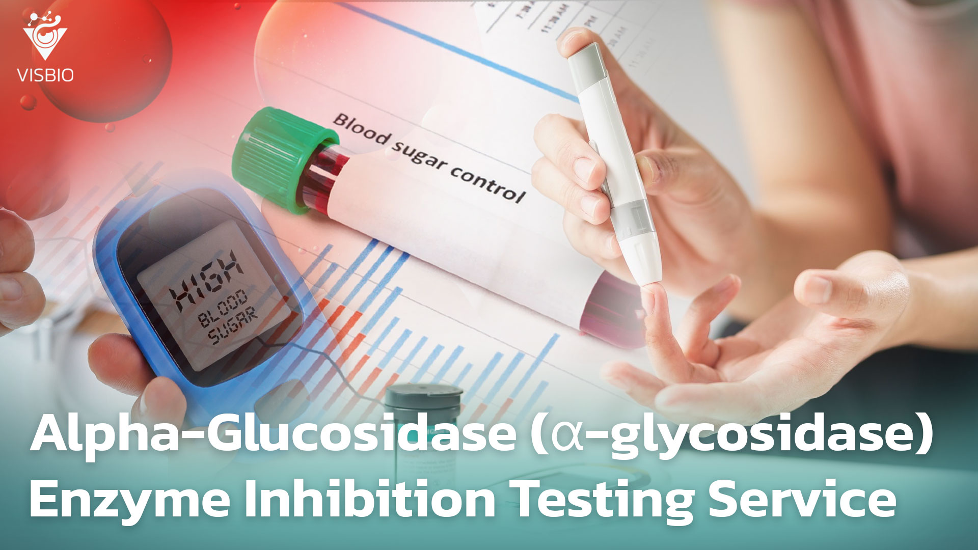 บริการทดสอบฤทธิ์ยับยั้งเอนไซม์แอลฟากลูโคซิเดส (Anti-Alpha-Glucosidase)