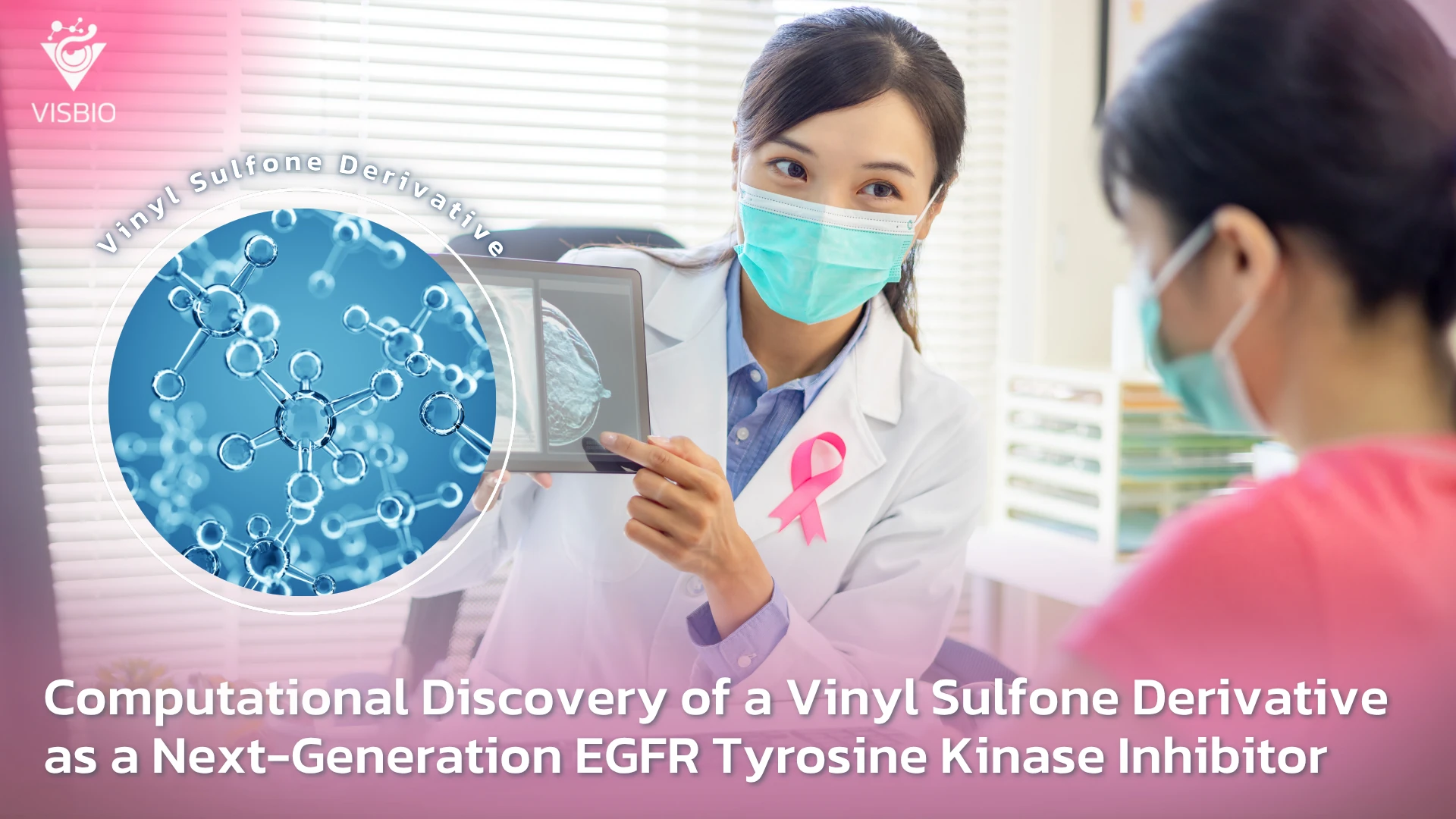 การค้นพบ Vinyl Sulfone Derivative ด้วย In Silico เพื่อเป็น EGFR Tyrosine Kinase Inhibitor ที่มีประสิทธิภาพ