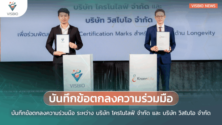 Memorandum of Understanding between KronoLife Co., Ltd. and VISBIO Co., Ltd.