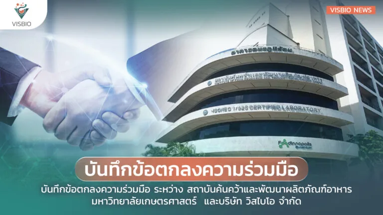 Memorandum of Understanding between the Institute of Food Research and Product Development (IFRPD), Kasetsart University and VISBIO Co., Ltd.