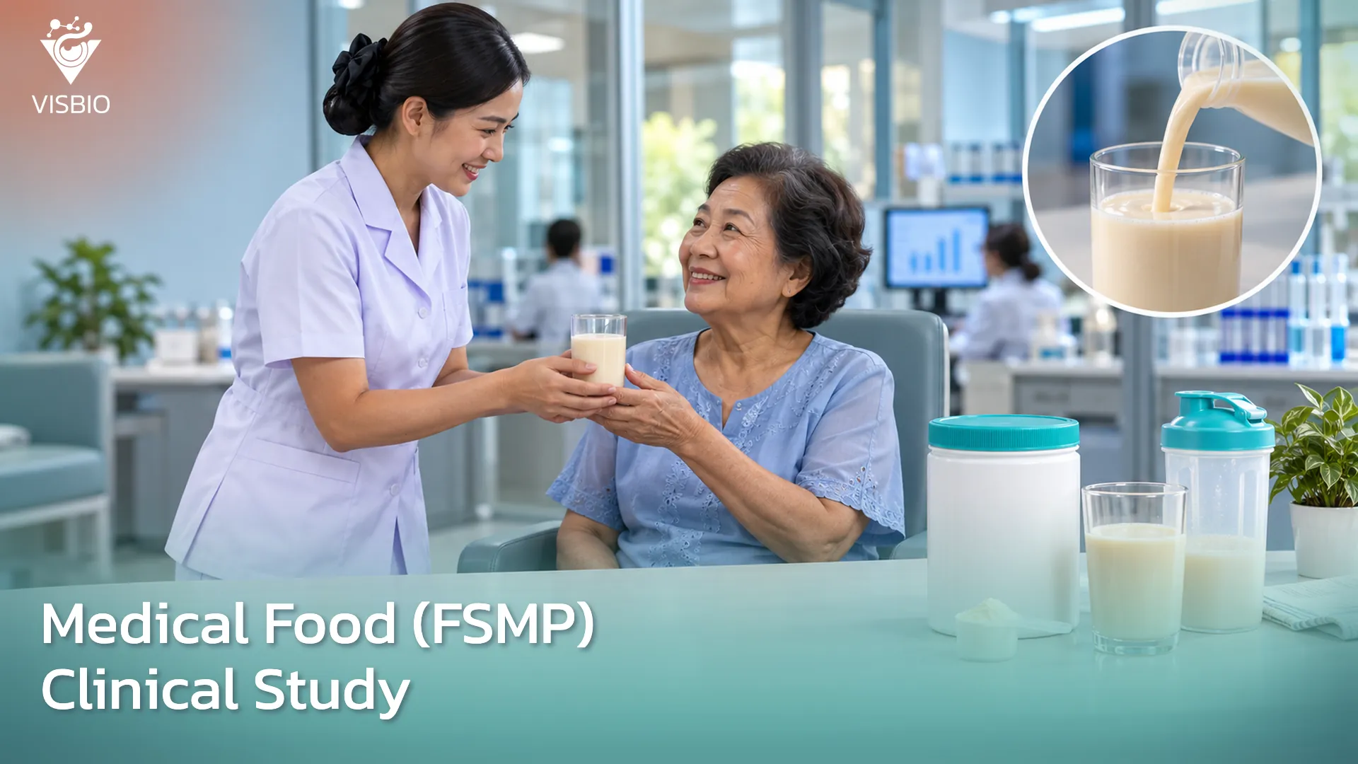 บริการทดสอบทางคลินิกอาหารทางการแพทย์ (FSMP) ด้านความยอมรับและการทนต่อผลิตภัณฑ์